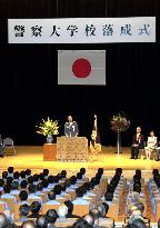 New National Police Academy completed in Tokyo